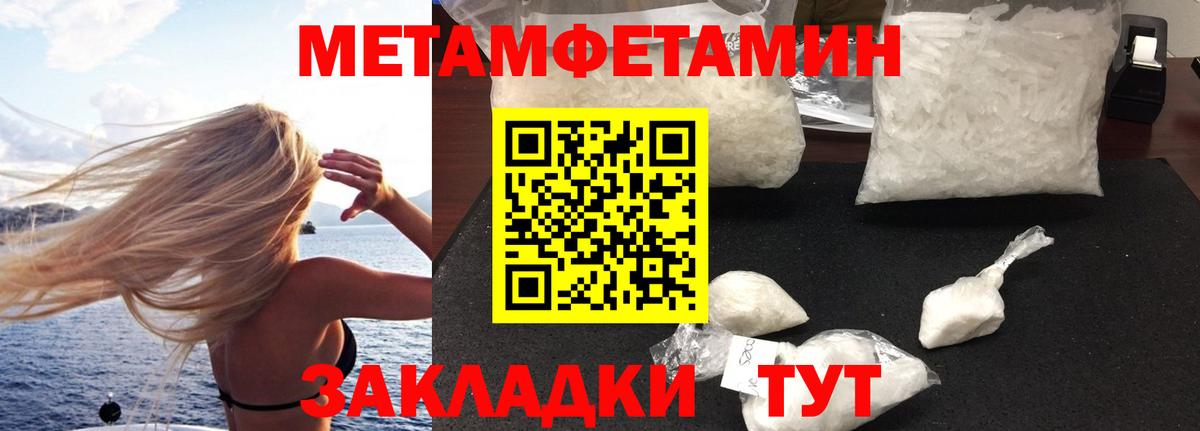 Менделеевск  Амфетамин 97%  Амфетамин  Вход с VPN 