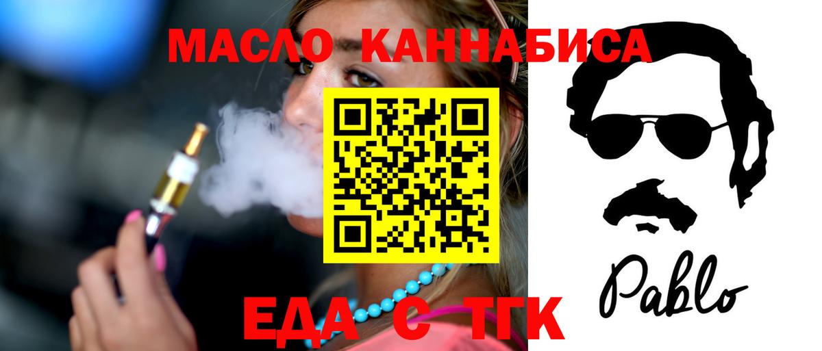Менделеевск  Canna-Cookies конопля  Вход с VPN 
