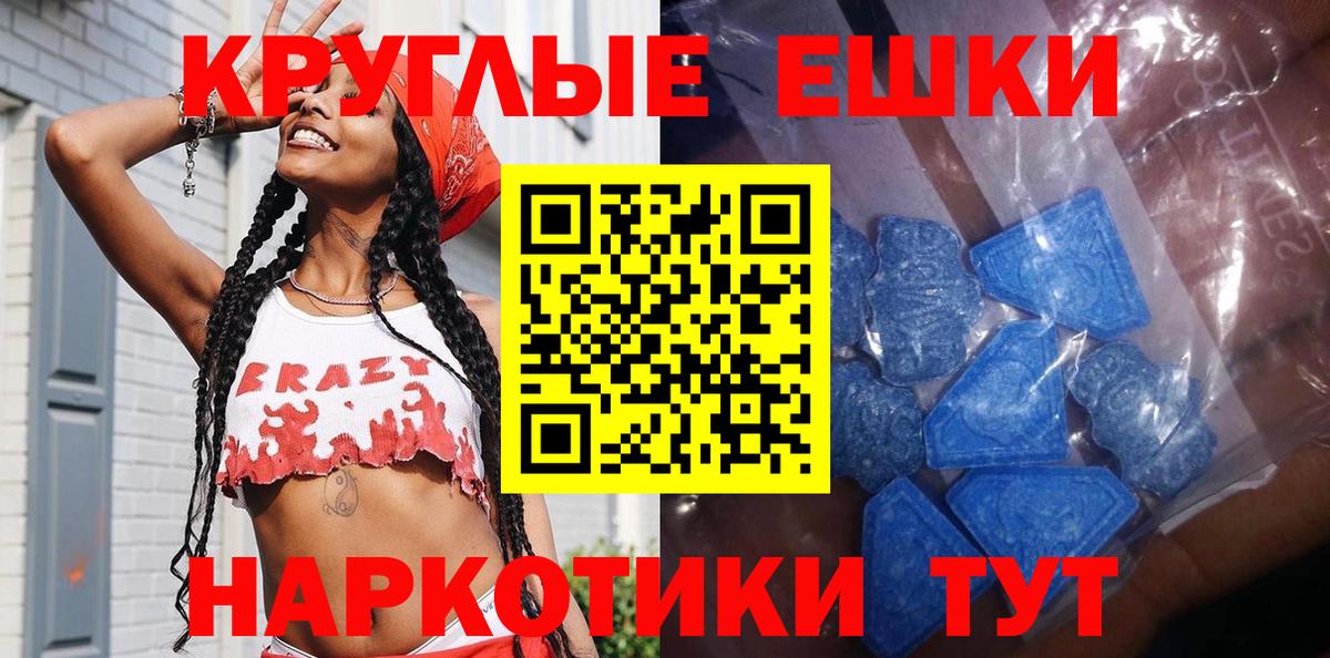 Экстази DUBAI Менделеевск