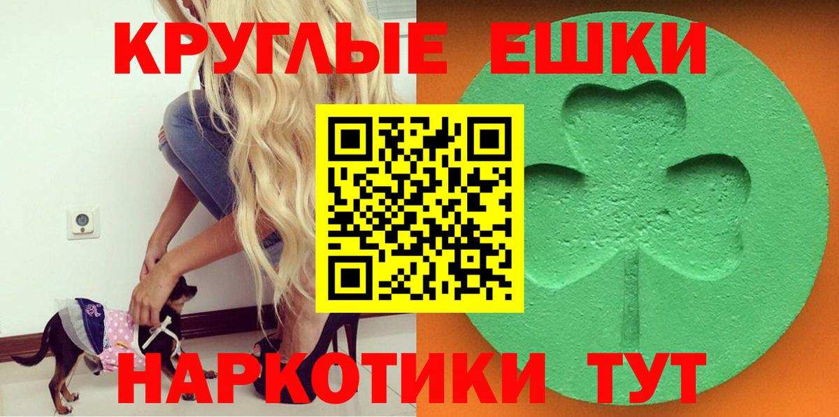 Экстази 300 mg  Вход с VPN  ЭКСТАЗИ  купить наркоту  Менделеевск 
