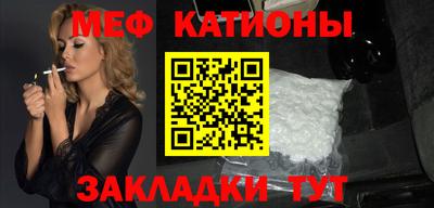 альфа пвп VHQ Сланцы