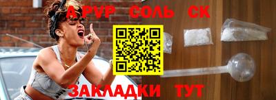 МДПВ Славянск-на-Кубани
