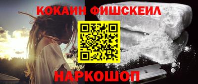 бошки Славгород