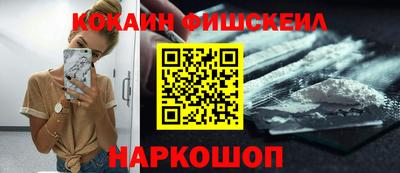 альфа пвп VHQ Сланцы