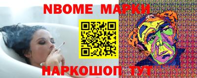 альфа пвп VHQ Сланцы