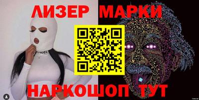 бошки Славгород