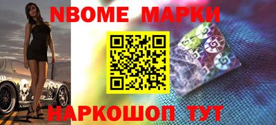 бошки Славгород