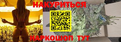 альфа пвп VHQ Сланцы