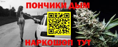 бошки Славгород