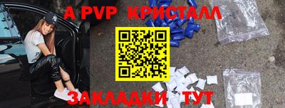 бошки Славгород