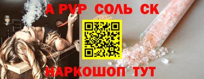 МДПВ Славянск-на-Кубани