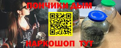 бошки Славгород
