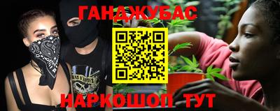 альфа пвп VHQ Сланцы