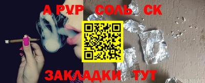 МДПВ Славянск-на-Кубани