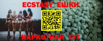 альфа пвп VHQ Сланцы