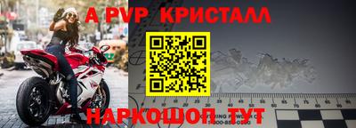 бошки Славгород