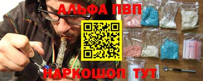 бошки Славгород