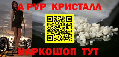 бошки Славгород
