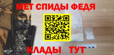 МДПВ Славянск-на-Кубани