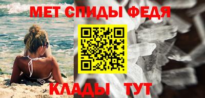 альфа пвп VHQ Сланцы