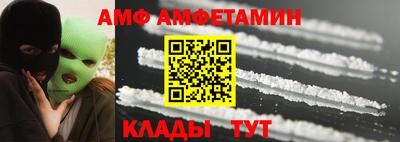 альфа пвп VHQ Сланцы