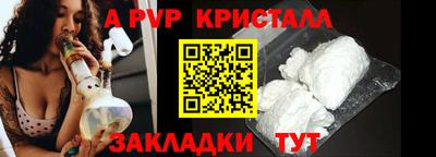 МДПВ Славянск-на-Кубани