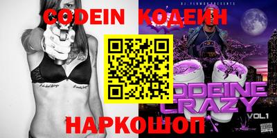 бошки Славгород
