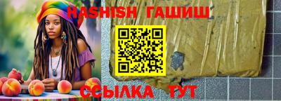 альфа пвп VHQ Сланцы
