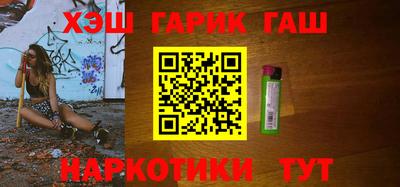 альфа пвп VHQ Сланцы