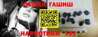 альфа пвп VHQ Сланцы