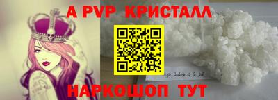 бошки Славгород