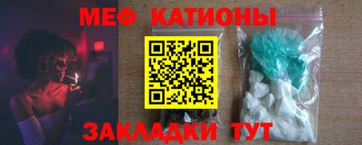 МДПВ Славянск-на-Кубани