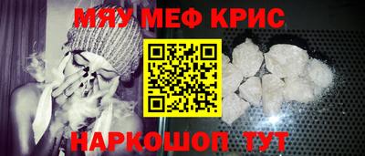 альфа пвп VHQ Сланцы