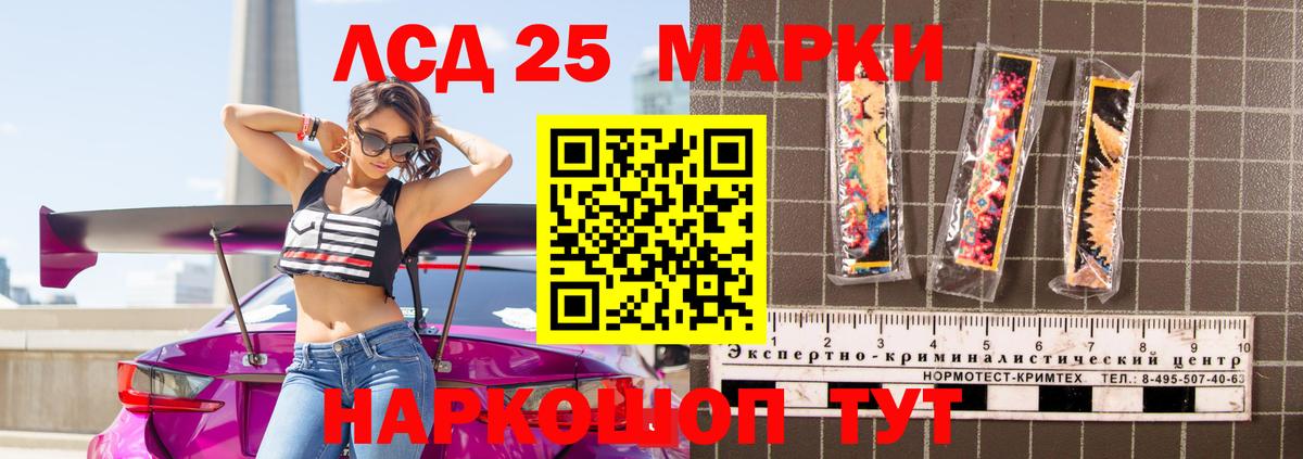 Менделеевск  ЛСД экстази ecstasy  Вход с VPN 