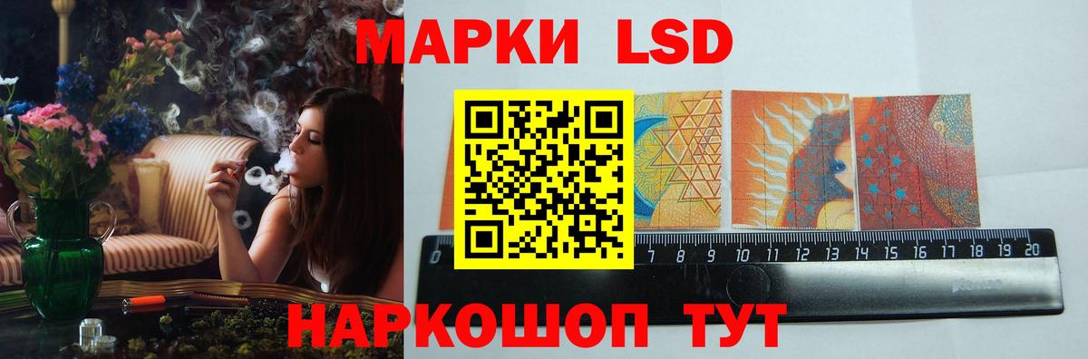 LSD-25 экстази ecstasy Менделеевск