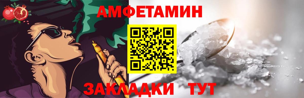 Первитин  Вход с VPN  Метамфетамин витя  Менделеевск  Метамфетамин витя 