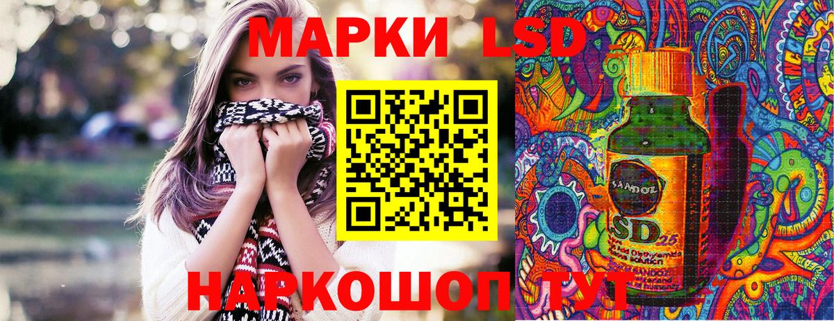 Марки 25I-NBOMe 1,5мг Менделеевск
