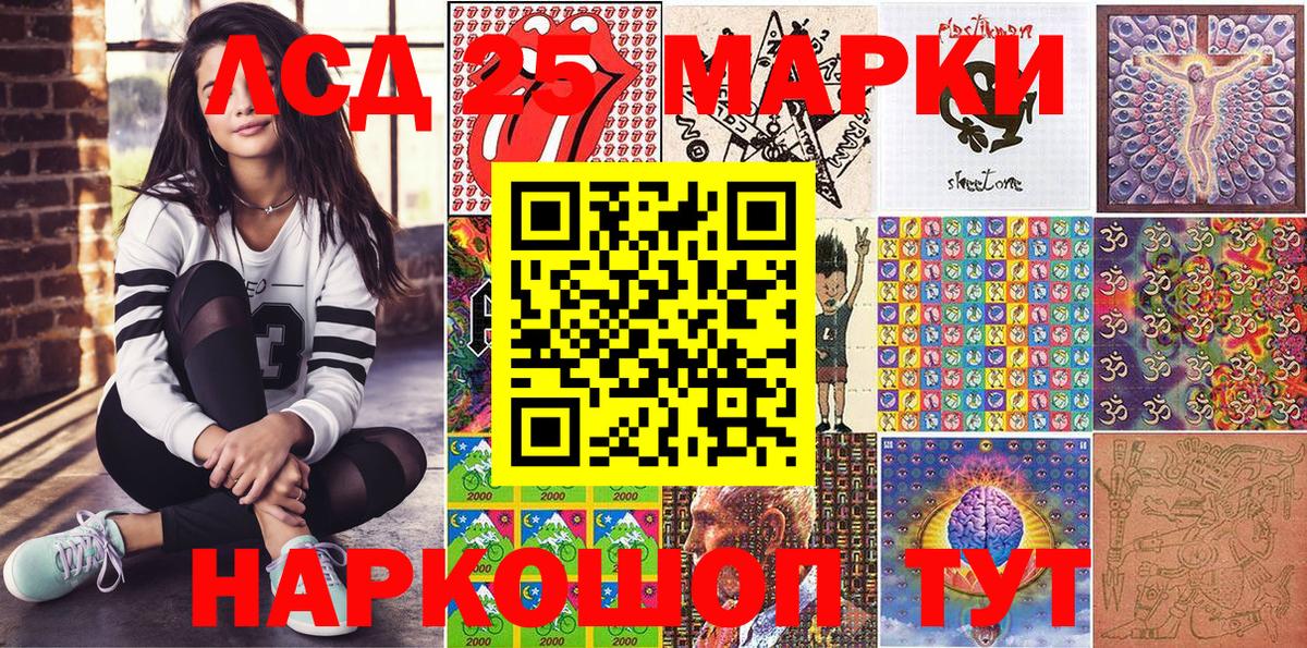 Менделеевск  Марки NBOMe 1,8мг  Марки NBOMe  Вход с VPN 