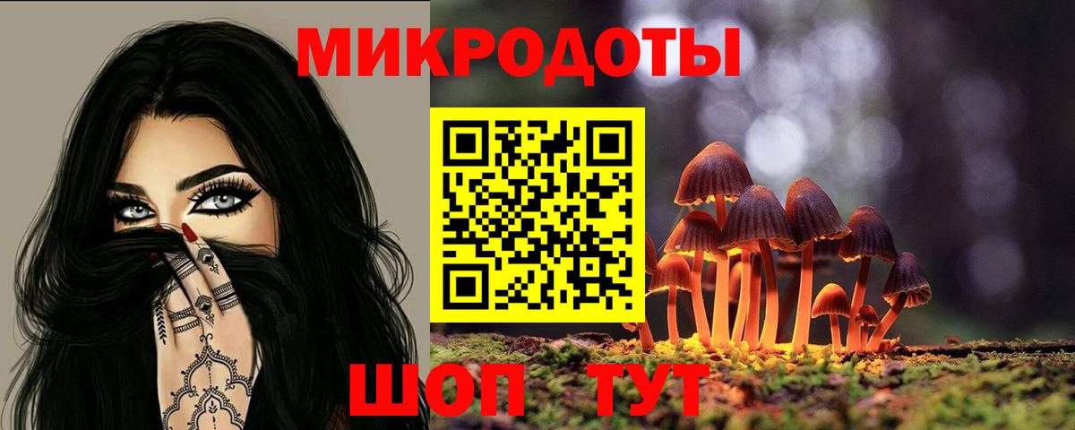 Псилоцибиновые грибы GOLDEN TEACHER Менделеевск